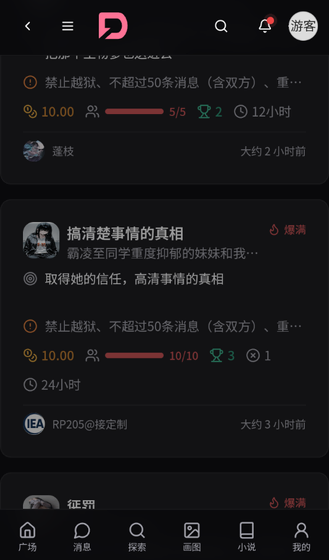 dzmmAI官网 - 免费AI角色畅聊，创造无限可能 Hero图